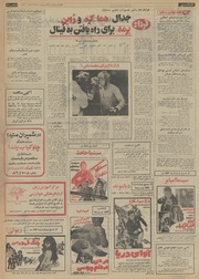 صفحهٔ بعدی ←