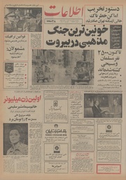 → صفحهٔ قبلی