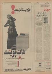 صفحهٔ بعدی ←