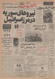 → صفحهٔ قبلی