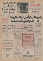 → صفحهٔ قبلی