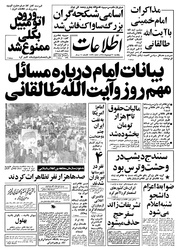 → صفحهٔ قبلی