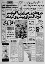 → صفحهٔ قبلی