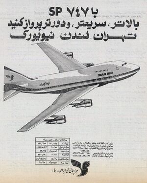 IranAirTehranLondonNewYork2536.jpg