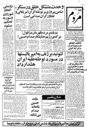 → صفحهٔ قبلی