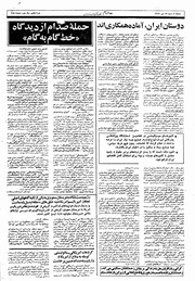 صفحهٔ بعدی ←