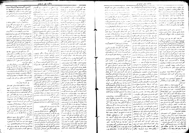 پرونده:Moz16 7.pdf