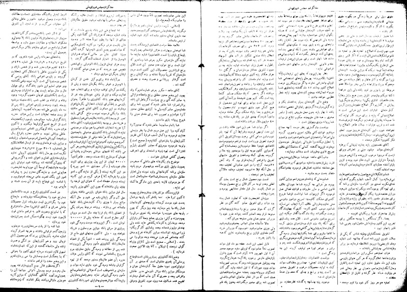 پرونده:Moz16 7.pdf