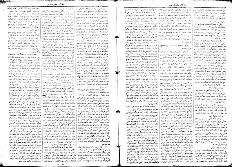 پرونده:Moz16 7.pdf