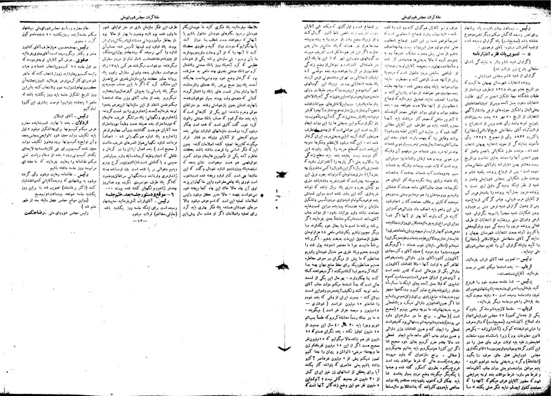 پرونده:Moz16 7.pdf