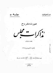 → صفحهٔ قبلی