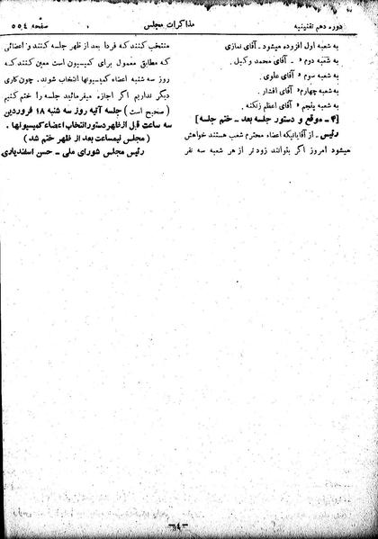 پرونده:Moz 10 50.pdf