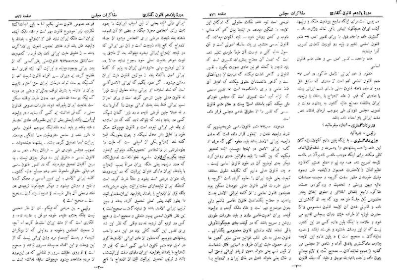 پرونده:Moz 11 62.pdf