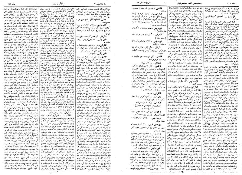 پرونده:Moz 14 123.pdf