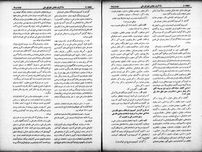 پرونده:Moz 19 408.pdf