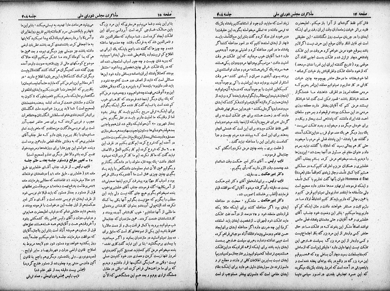 پرونده:Moz 19 408.pdf