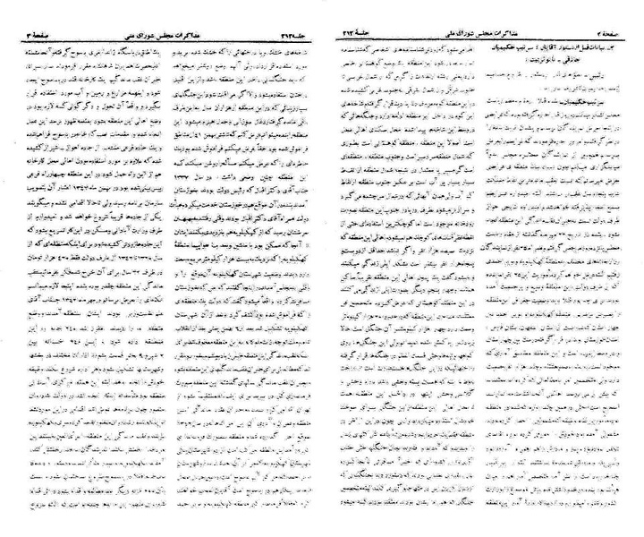 پرونده:Moz 21 212.pdf
