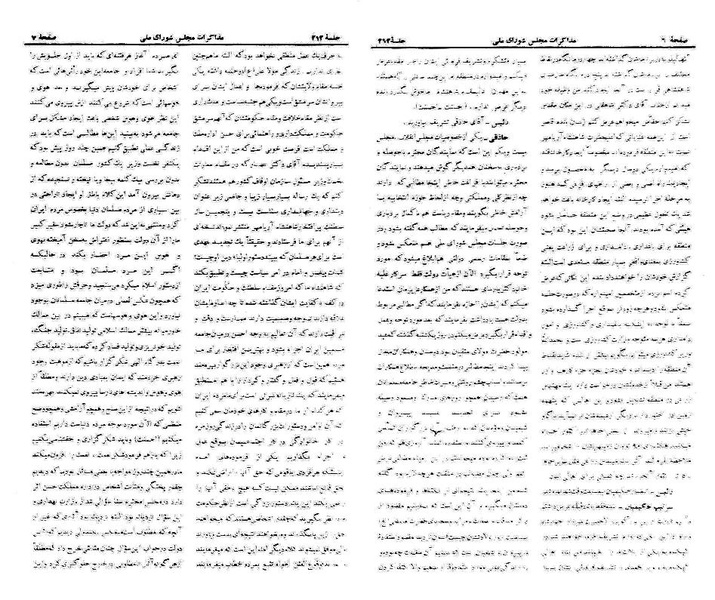 پرونده:Moz 21 212.pdf
