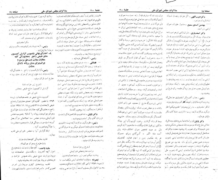 پرونده:Moz 22 200.pdf