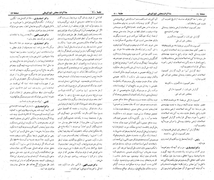 پرونده:Moz 22 200.pdf