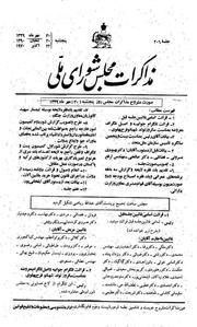 → صفحهٔ قبلی