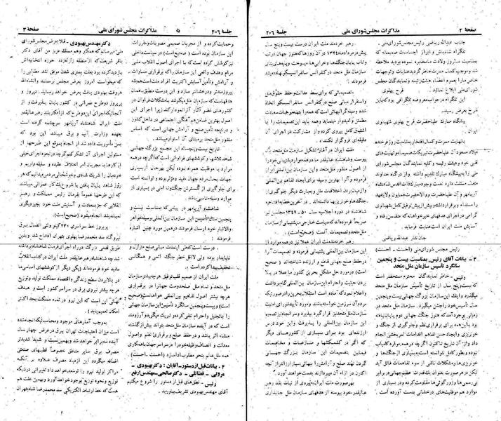 پرونده:Moz 22 206.pdf