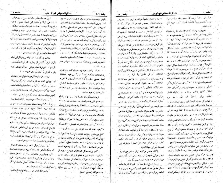 پرونده:Moz 22 206.pdf