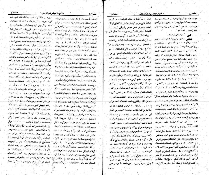 پرونده:Moz 22 206.pdf