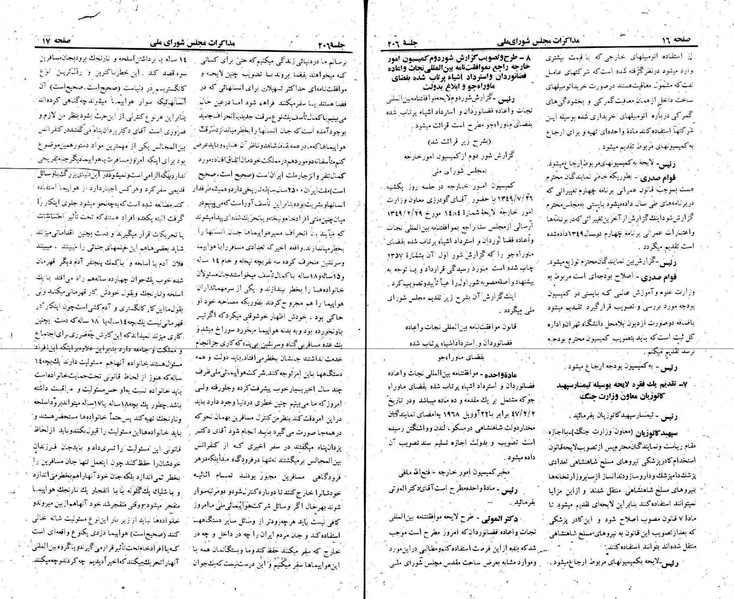 پرونده:Moz 22 206.pdf