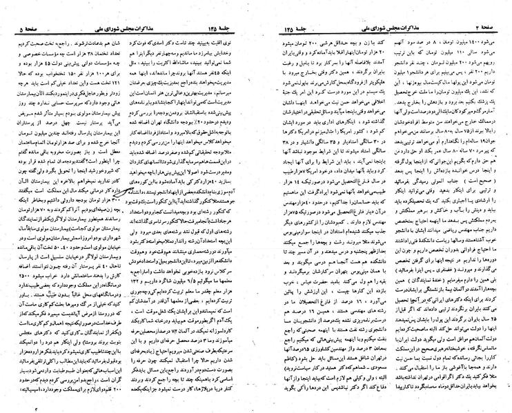 پرونده:Moz 23 145.pdf