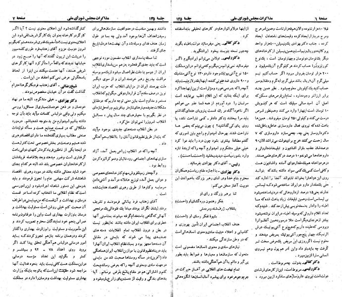 پرونده:Moz 23 145.pdf