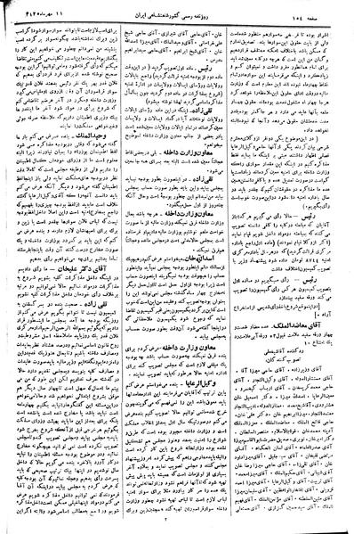 پرونده:Moz 2 70.pdf