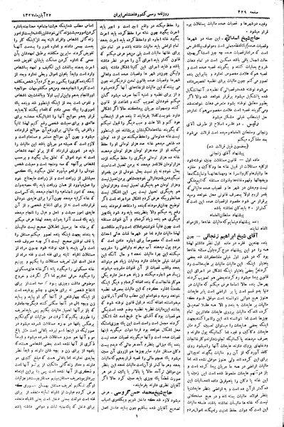 پرونده:Moz 3 61.pdf
