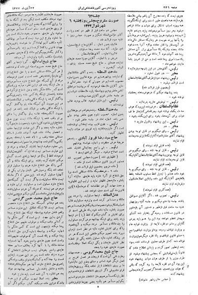 پرونده:Moz 3 61.pdf