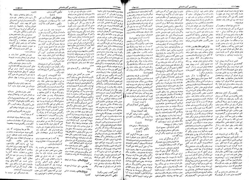 پرونده:Moz 4 240.pdf