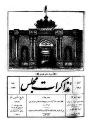 → صفحهٔ قبلی