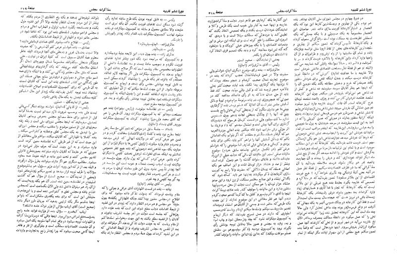 پرونده:Moz 6 26.pdf