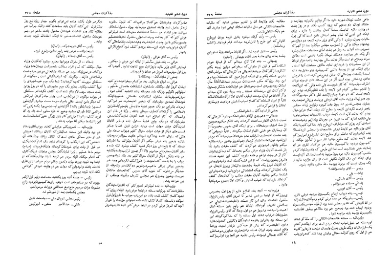 پرونده:Moz 6 26.pdf