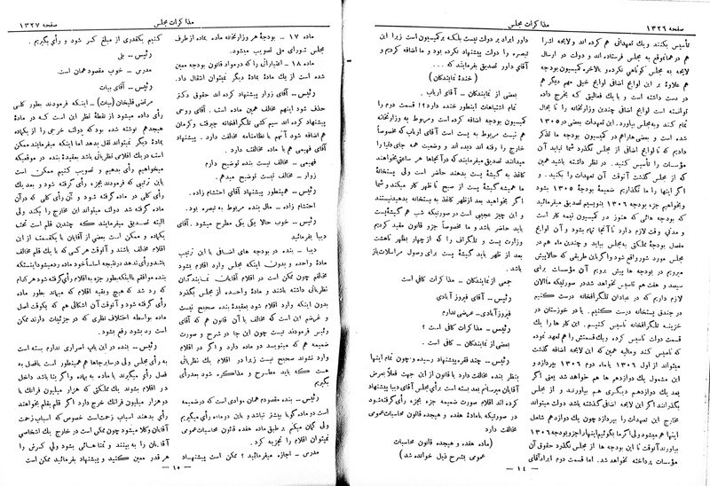 پرونده:Moz 6 99.pdf