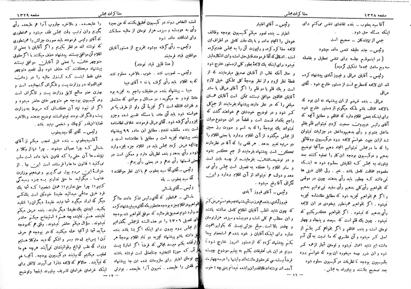 پرونده:Moz 6 99.pdf