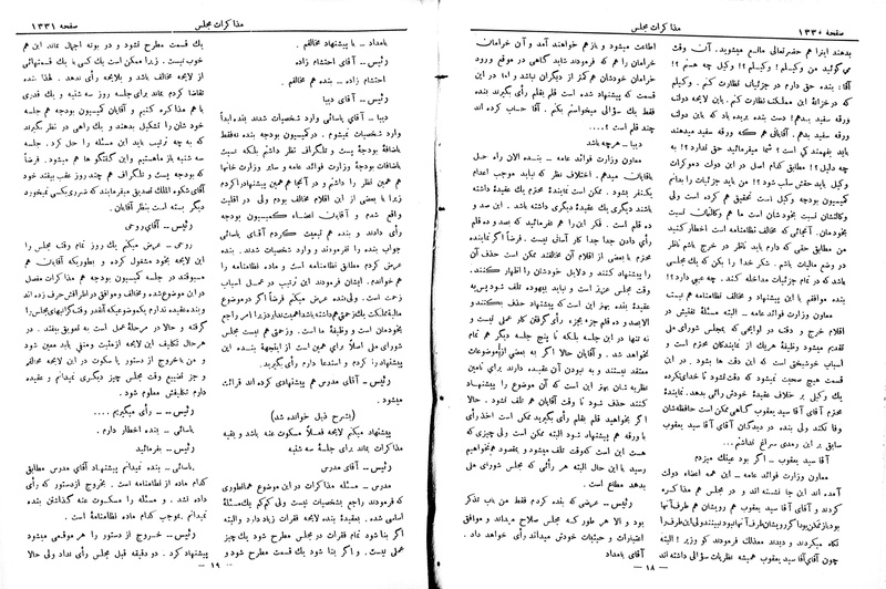 پرونده:Moz 6 99.pdf