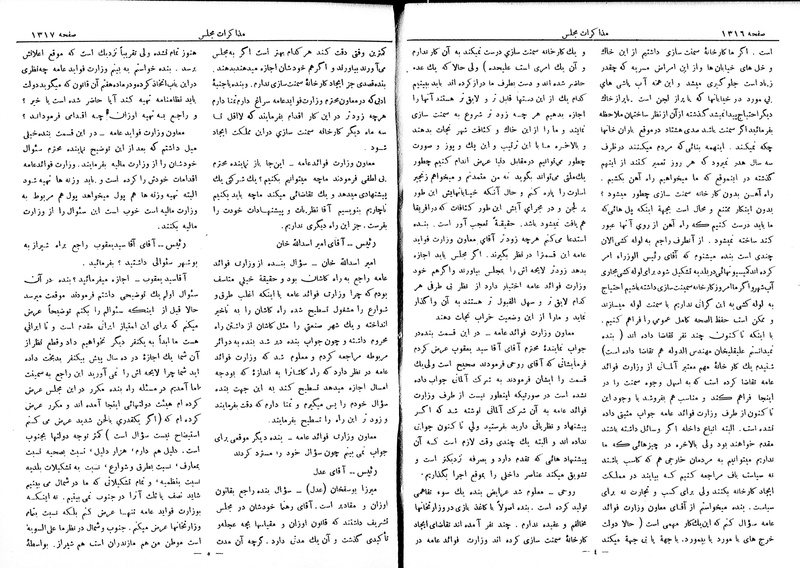 پرونده:Moz 6 99.pdf