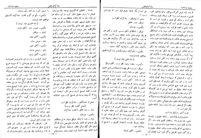 پرونده:Moz 6 99.pdf