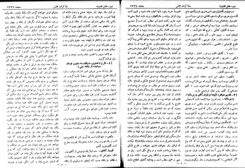 پرونده:Moz 7 140.pdf