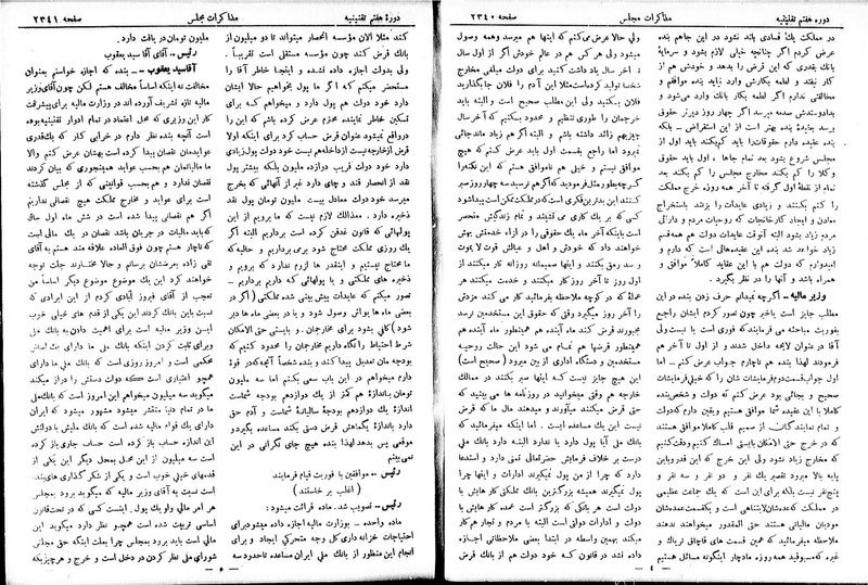 پرونده:Moz 7 140.pdf