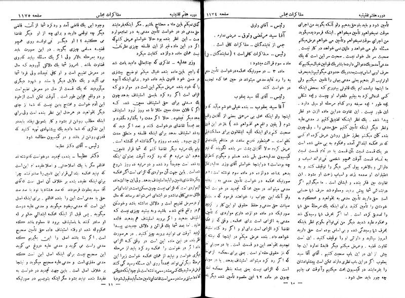 پرونده:Moz 7 78.pdf