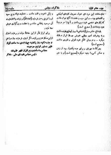 پرونده:Moz 8 120.pdf