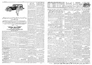 Ettelaat13081207.pdf