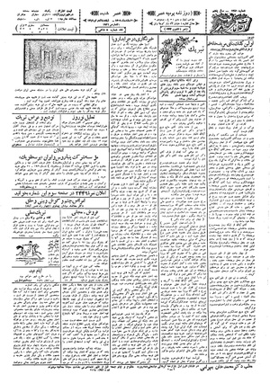 Ettelaat13091230.pdf