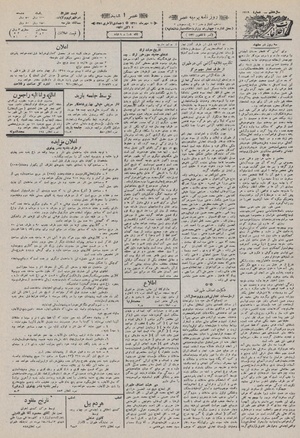 Ettelaat13110710.pdf